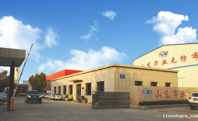 kaiyun官方入口网站无纺布有限公司