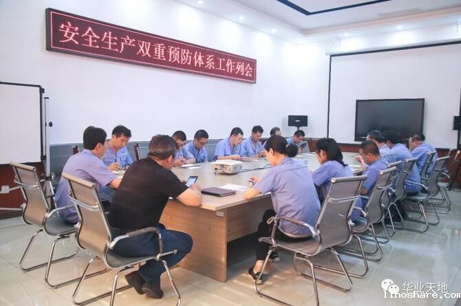 kaiyun官方入口网站无纺布有限公司