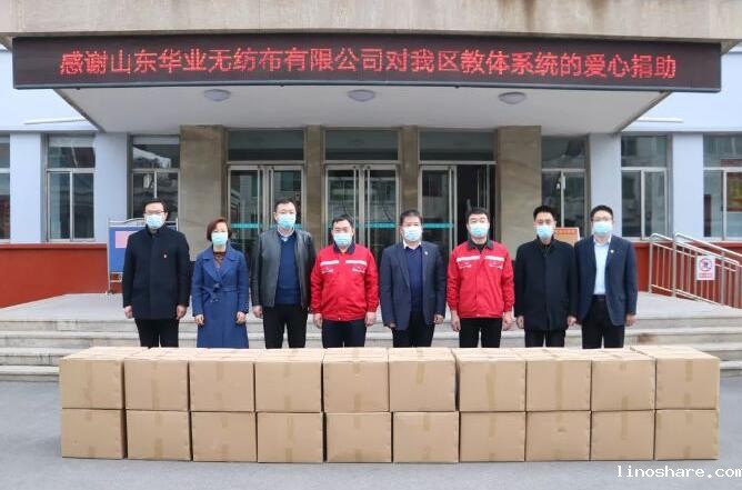 kaiyun官方入口网站无纺布有限公司