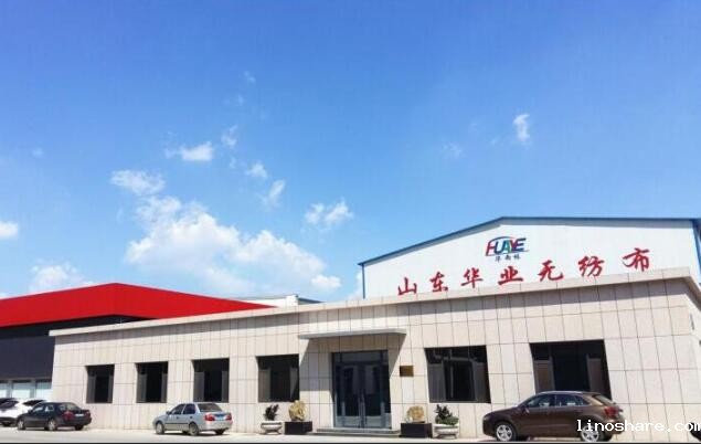 kaiyun官方入口网站无纺布有限公司