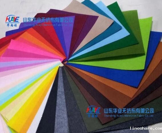 kaiyun官方入口网站无纺布有限公司