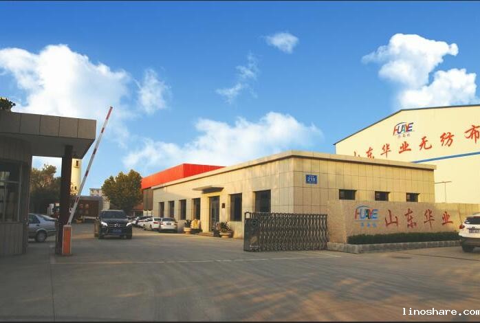 kaiyun官方入口网站无纺布有限公司